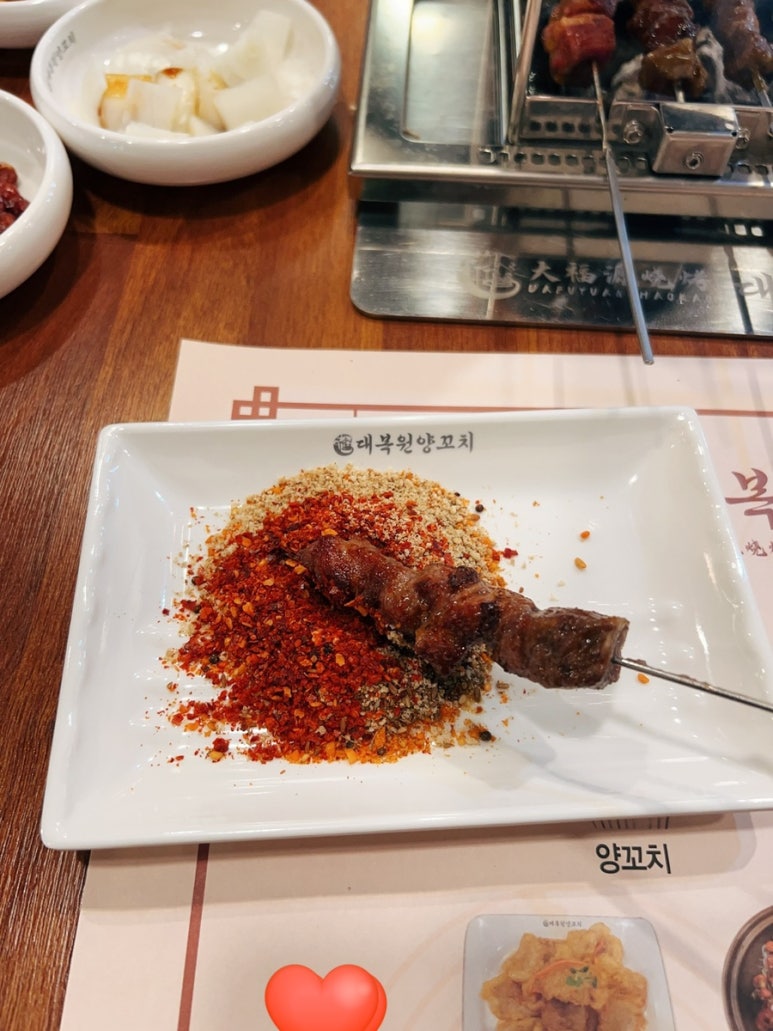 대복원양꼬치 이미지
