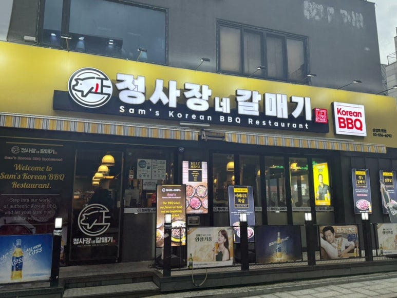 정사장네갈매기 이미지