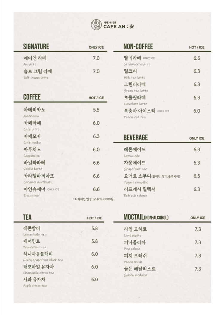 에이엔 이미지