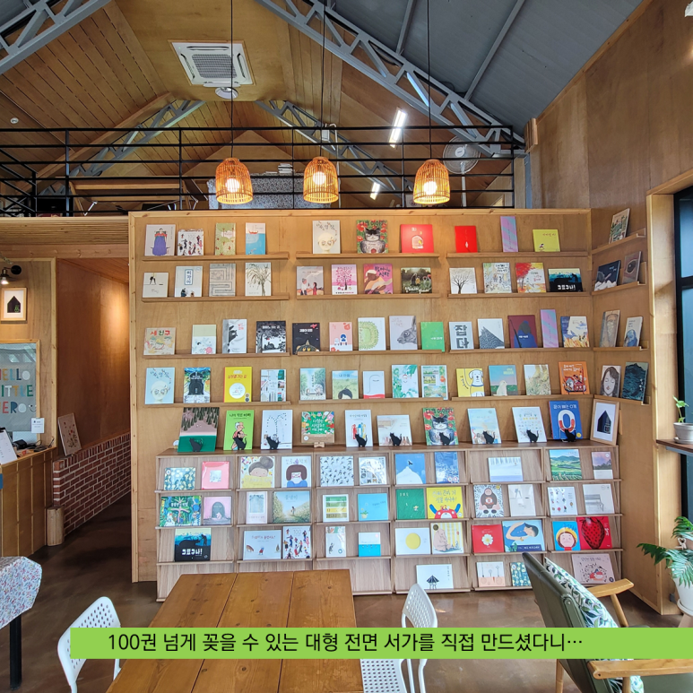 벨벨왓 이미지