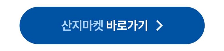 덕영수산 이미지