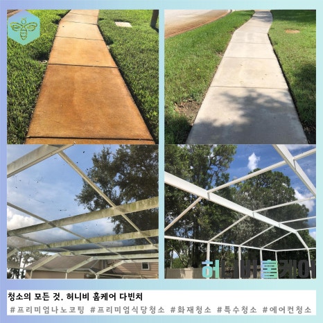 다빈치클린 이미지