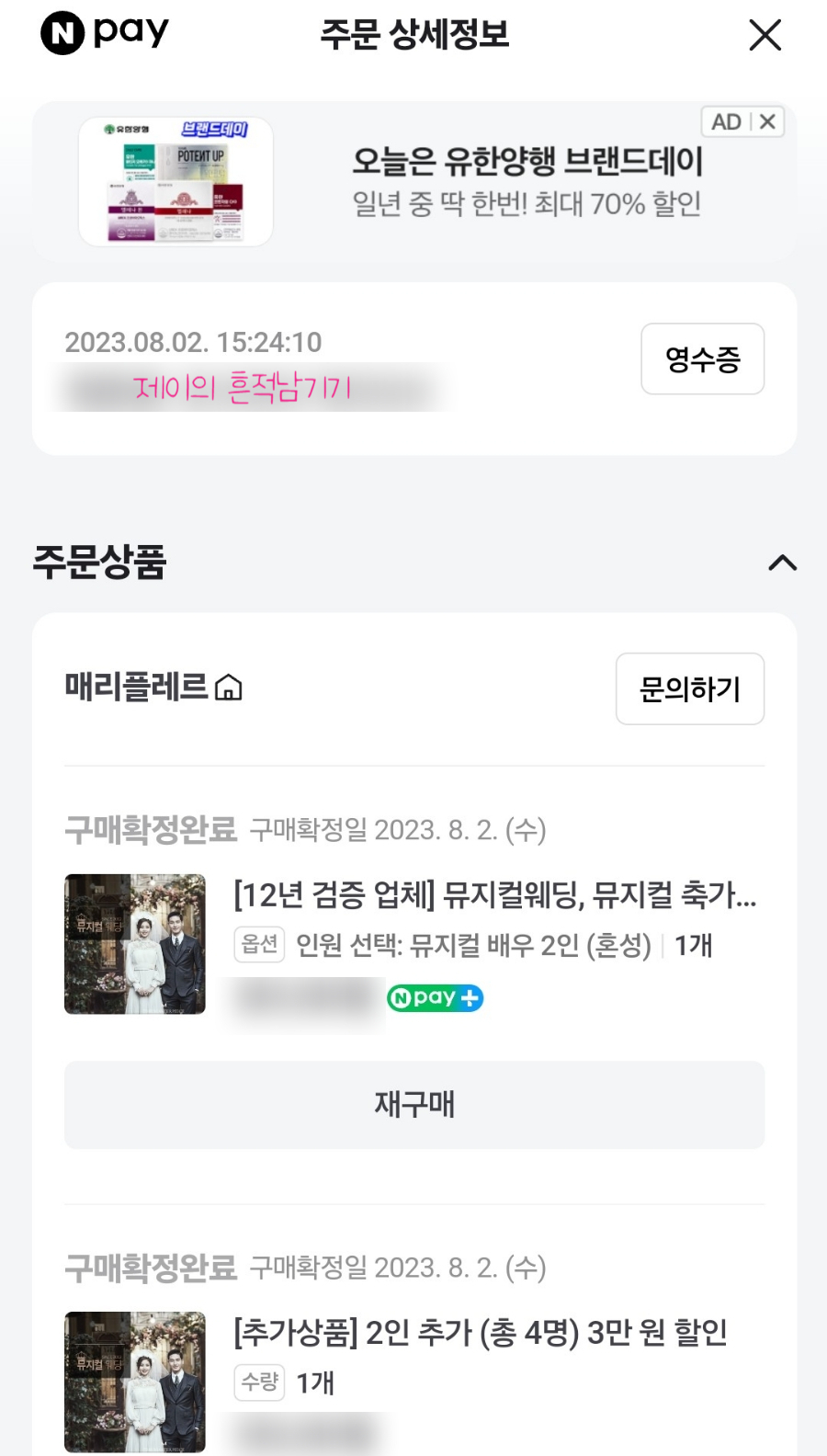 매리플레르 이미지