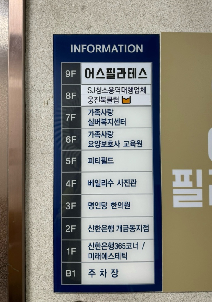 피티필드개금 이미지