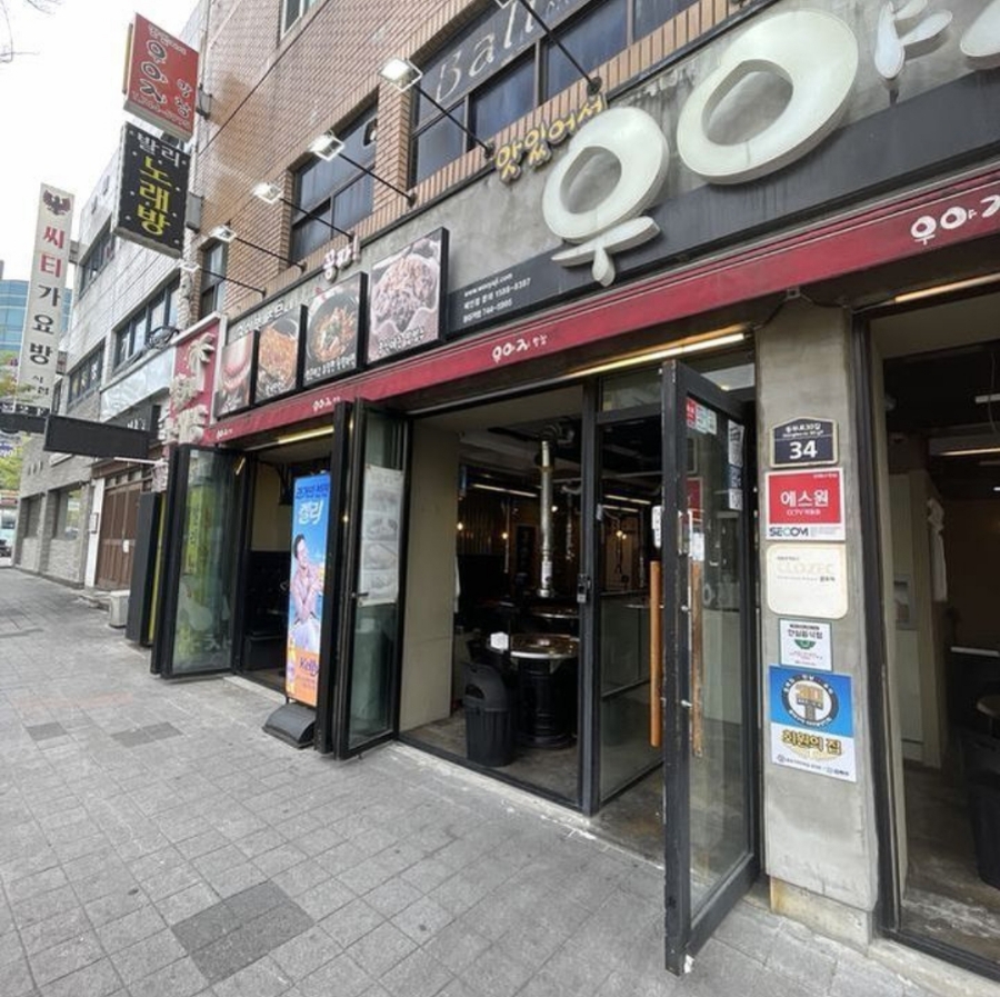 (주)대구우야지막창 이미지