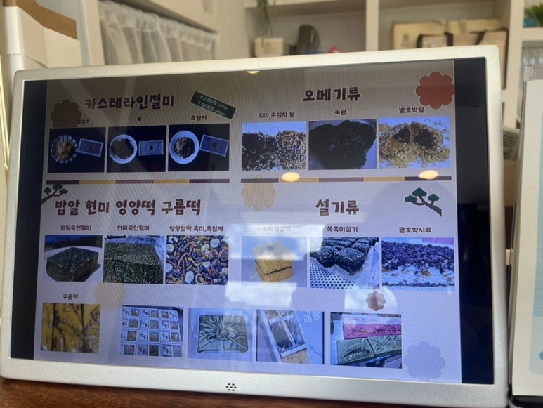 밭담호박 이미지