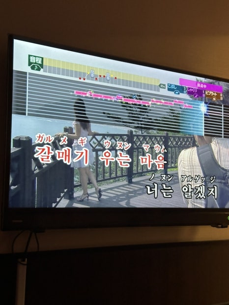 뽕가라오케 이미지