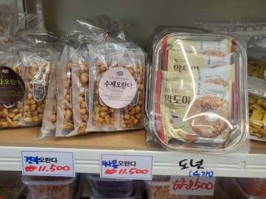달쥬과일상점 이미지