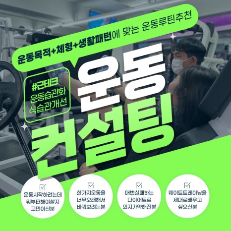 컴포즈커피 구리인창점 이미지