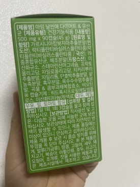 아임디데이 이미지
