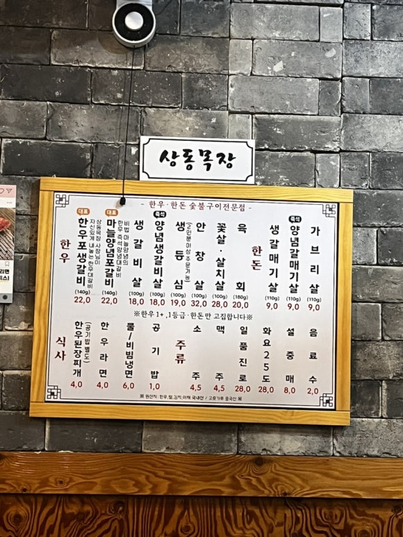 상동목장 이미지