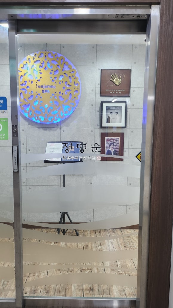 영아미용 이미지