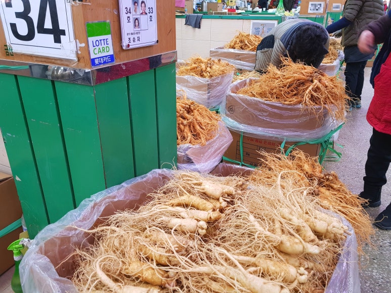 강화수삼센타 이미지