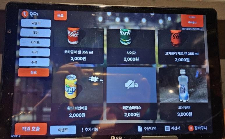 매산한우 이미지