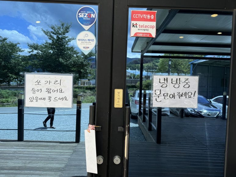 남천민물매운탕 이미지