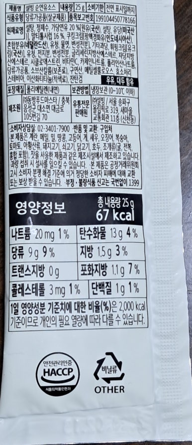 설빙 천호로데오점 이미지
