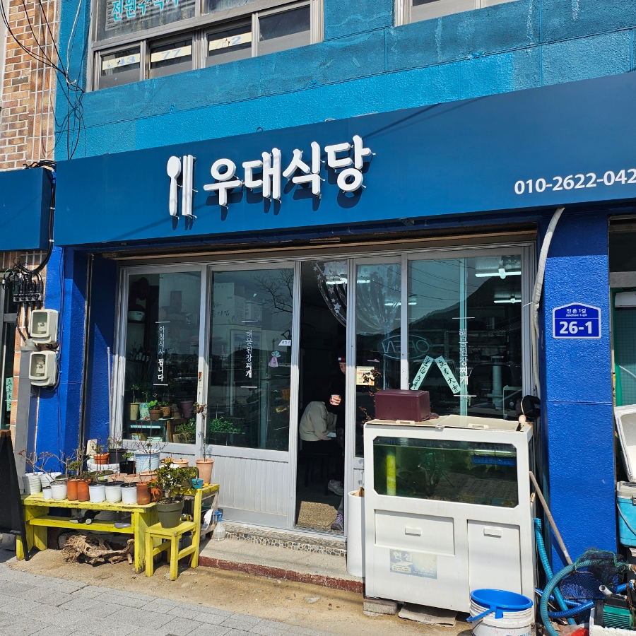 금평상회 이미지