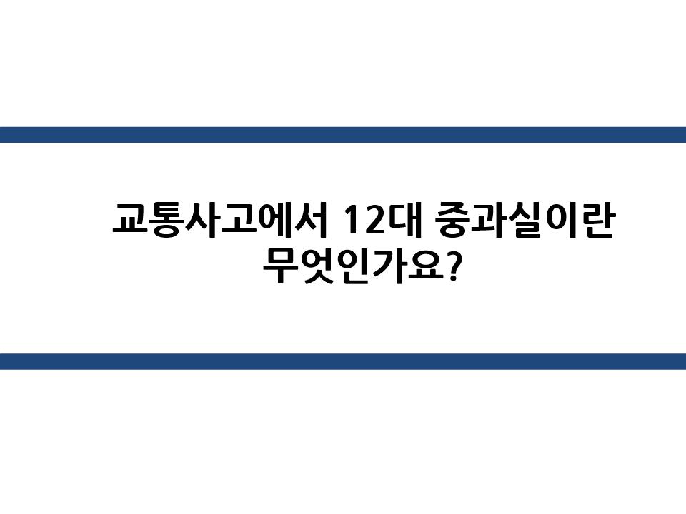 변호사조민석법률사무소 이미지