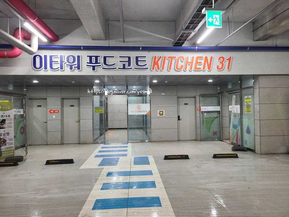 쾅쾅푸드 이미지