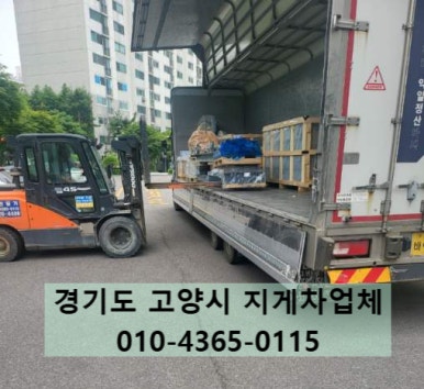 일오삼건설기계 이미지
