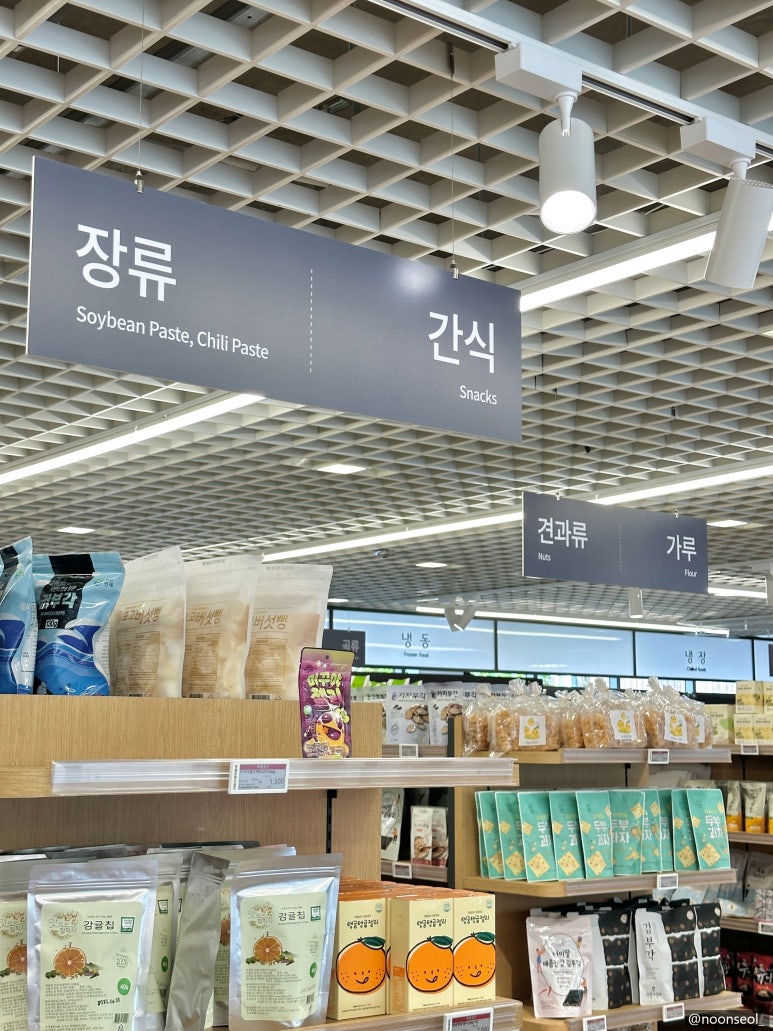 서울푸드상회 이미지