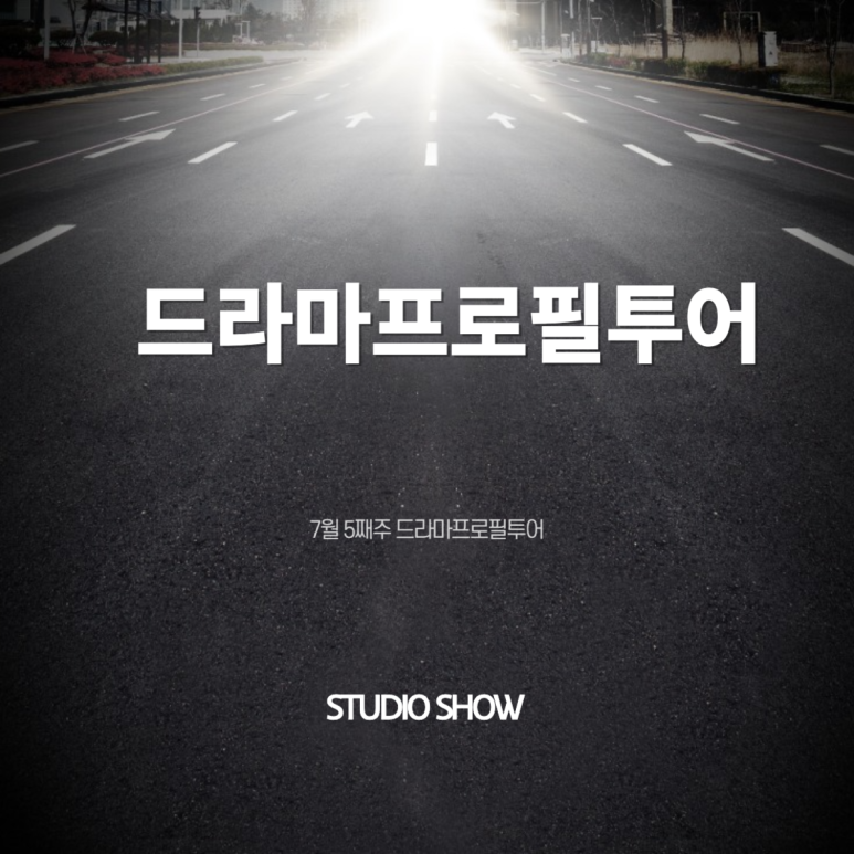 (주)마인드투어 이미지