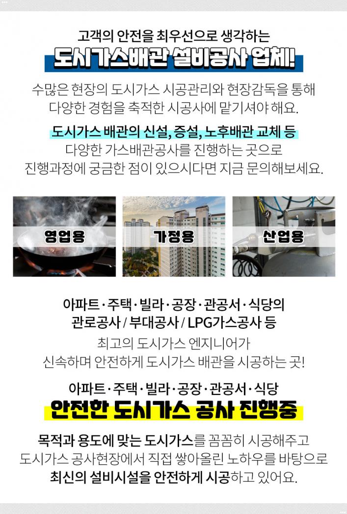 신성산업가스 이미지