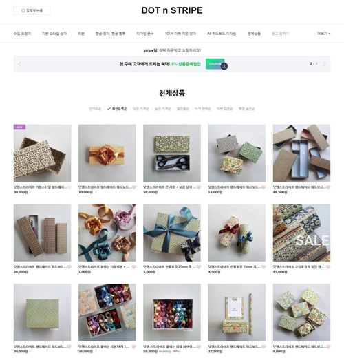 DOT&STRIPE 이미지