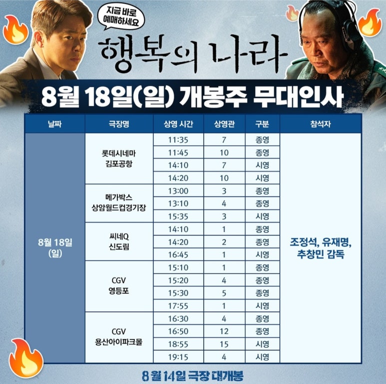 영화나라 이미지
