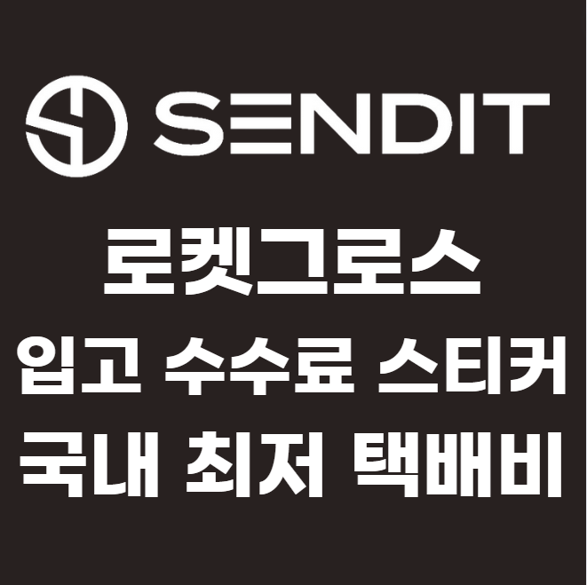 주식회사그로스 이미지