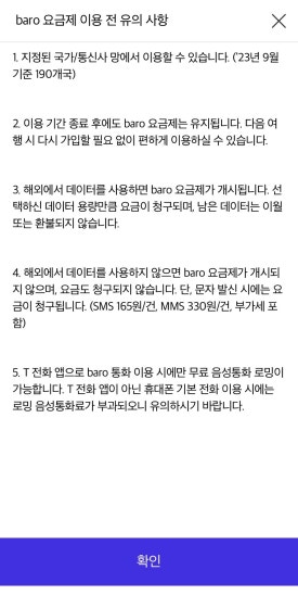 (주)일본여행 이미지