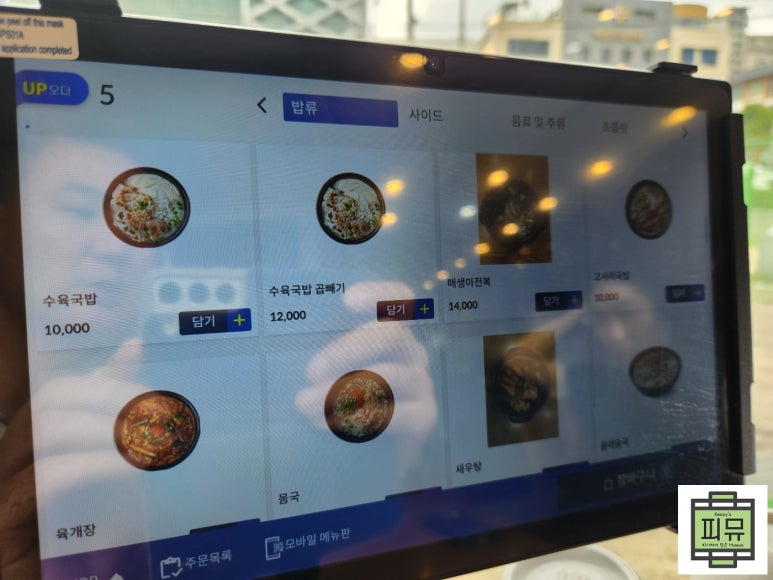 제주면장 이미지