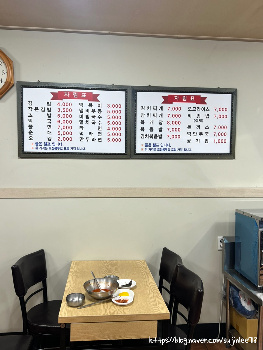 후왕김밥 이미지