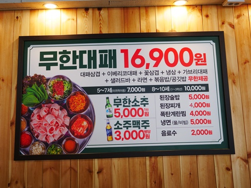 오산가브리 이미지