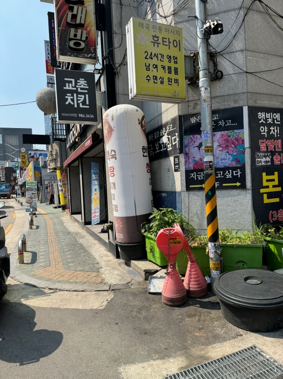 대홍 훠궈 샤브샤브 이미지