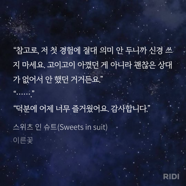 재윤상사 이미지