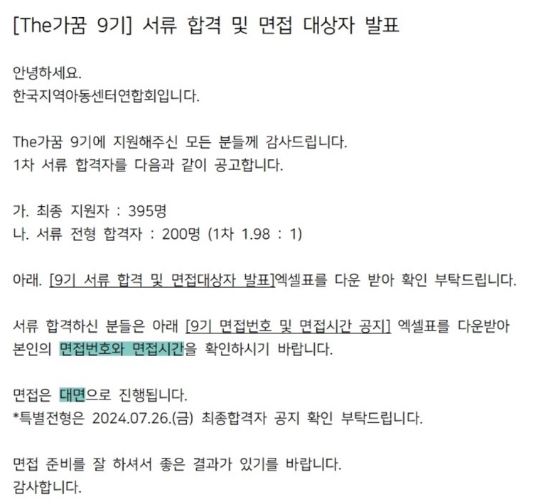 더(THE)가꿈 이미지