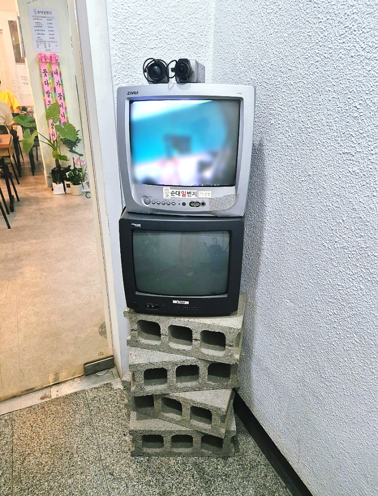 일번지편의점 이미지
