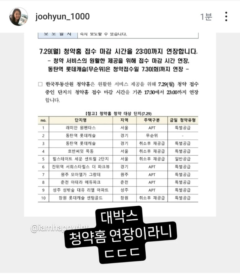월천모바일 이미지