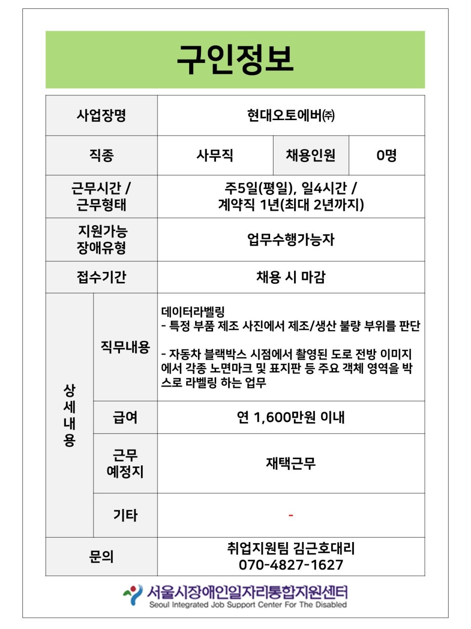 (주)네오싸이언 이미지
