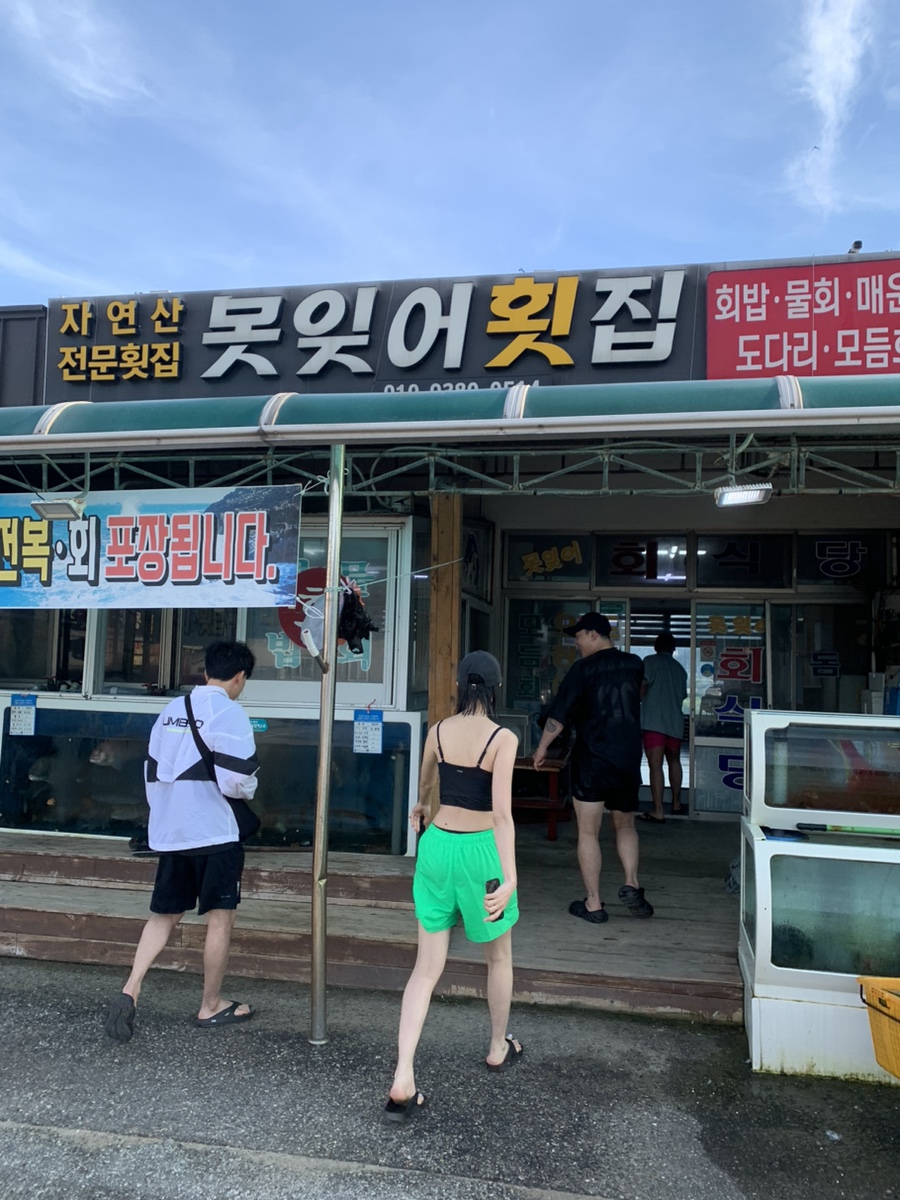 못잊어 이미지