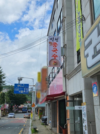 대백마트지묘점 이미지