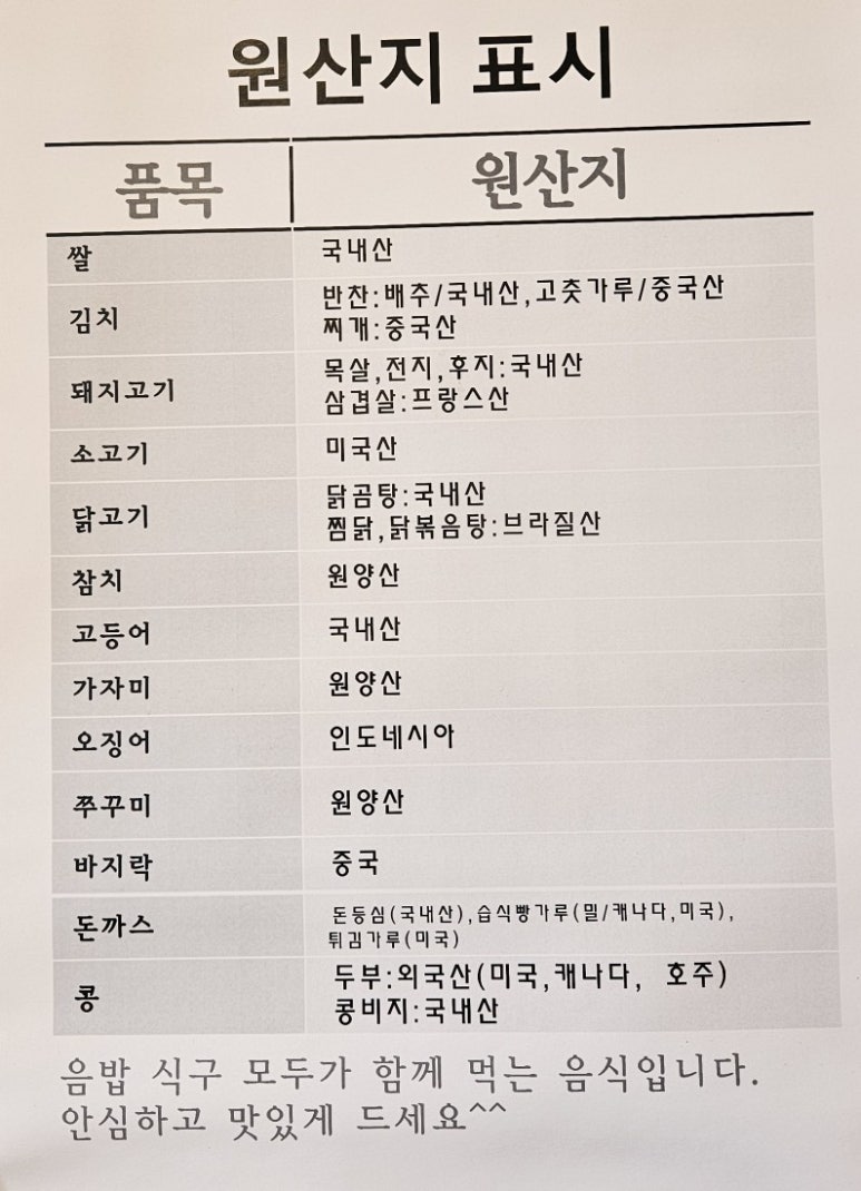 음밥 협동조합 이미지