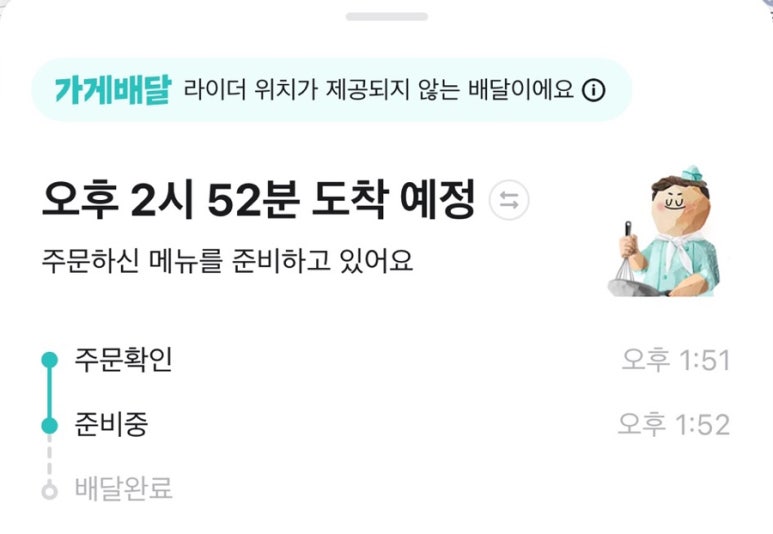 마라영웅 이미지