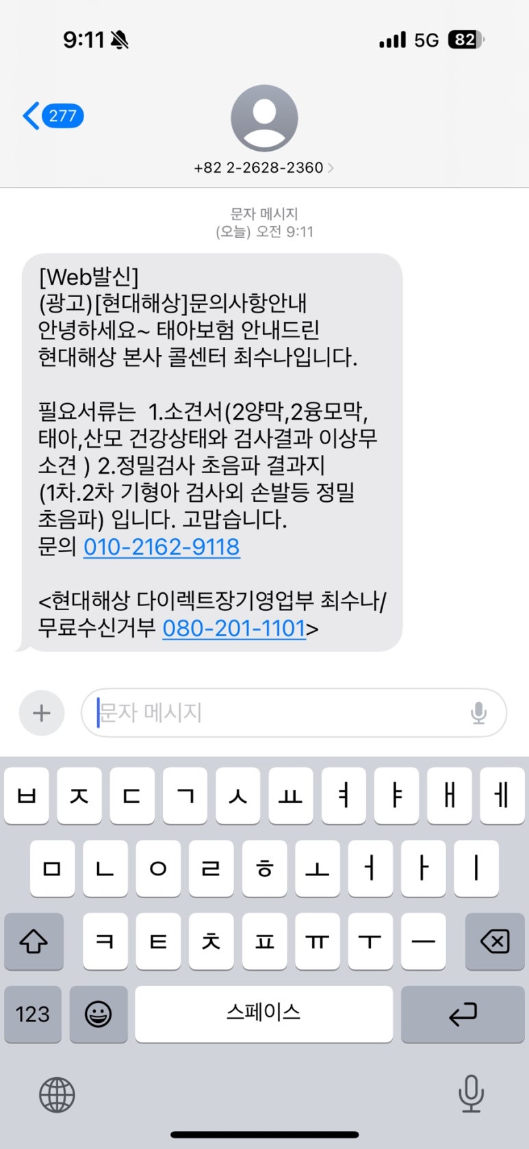 서울산부인과 이미지