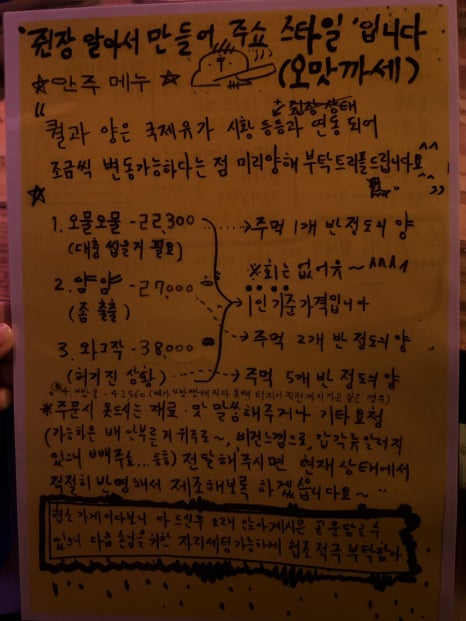 나나니니 이미지