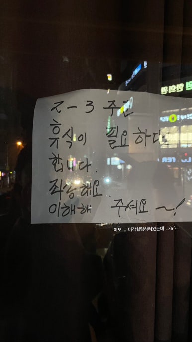 미각분식 이미지