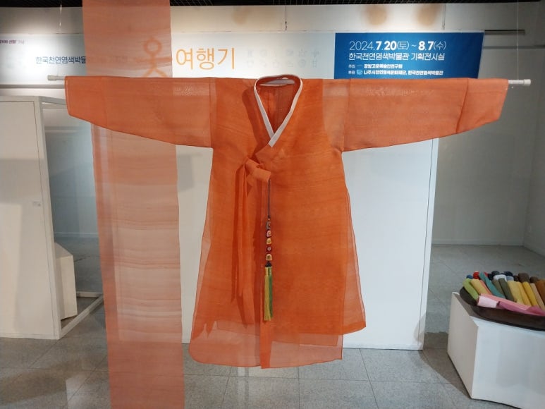 인연옷공방 이미지