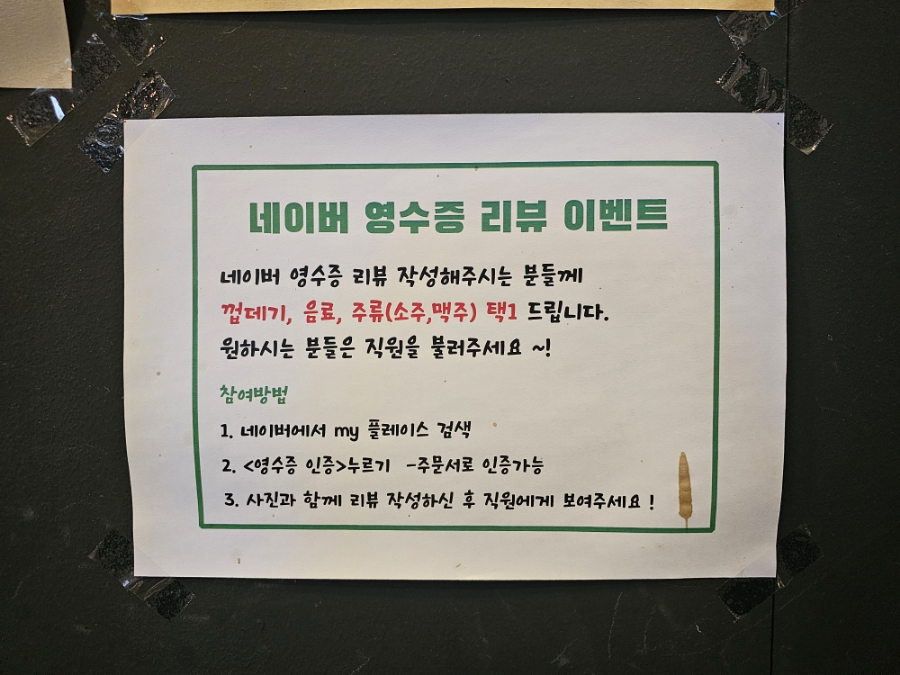 선별고기 이미지