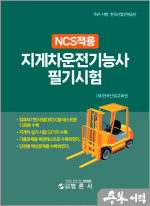 (재)한국산업교육원 이미지